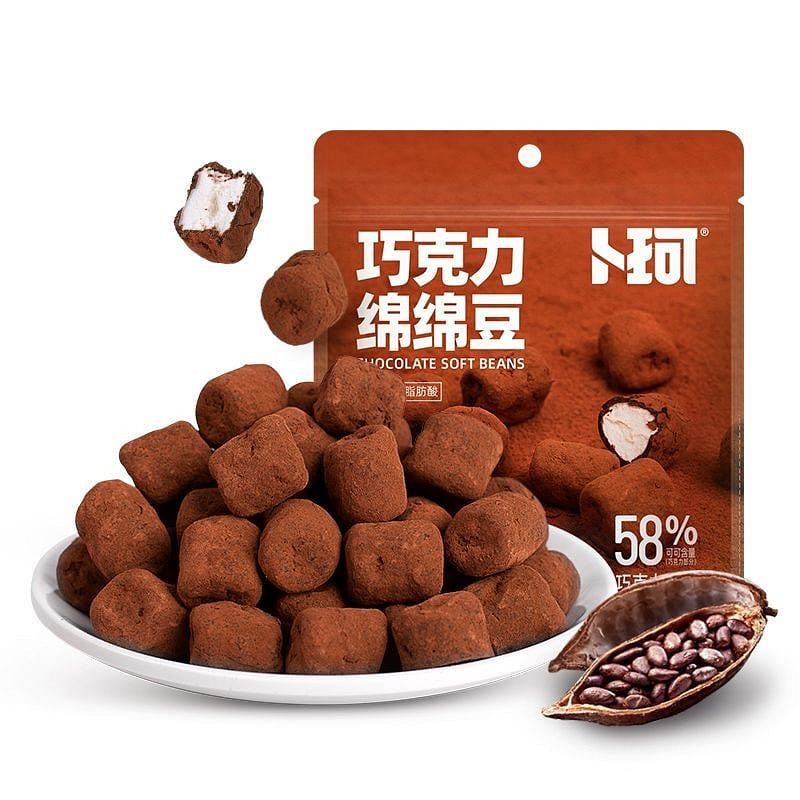 3 bags of Boke chocolate fluffy beans 156 g