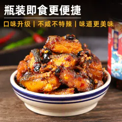 Yulanji Spicy Fish Fillets Hunan Specialty Snack 280 g