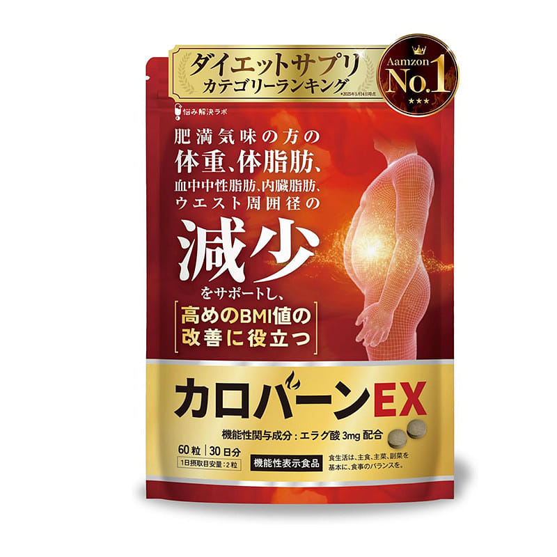 CarroburnEX 体脂管理营养补充剂30日份 1 包