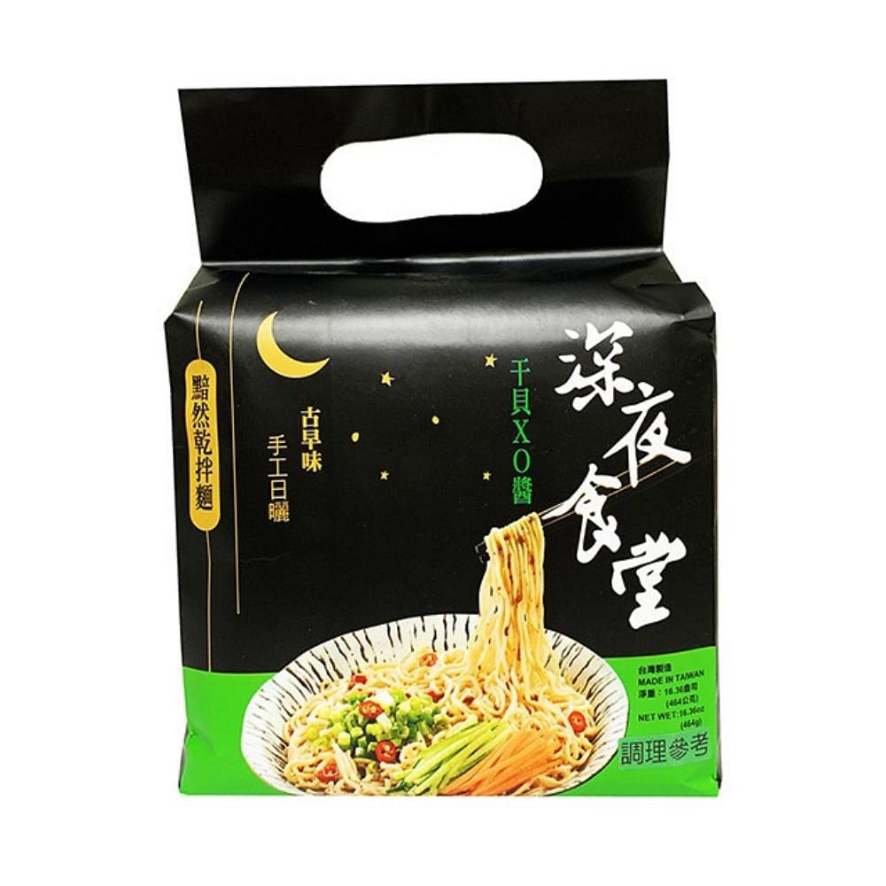 Late Night Diner Dry Mix Noodles Scallop X.O Sauce 1 ส่วน