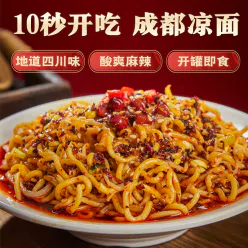 Sichuan Cold Noodles Classic Spicy Flavor 1 Box 286 g