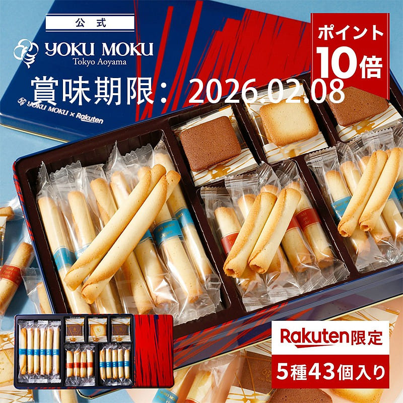 YOKU MOKU Gateau Nouveau 43pcs 1 each
