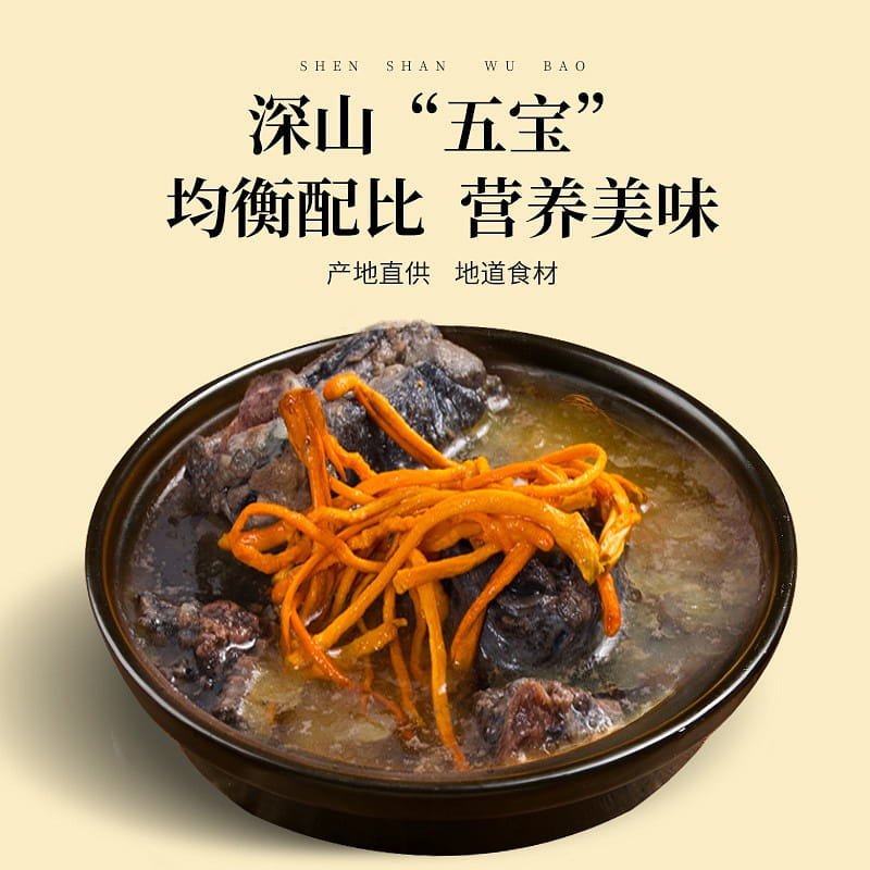 Mushroom autumn harvest, cordyceps militaris, bamboo fungus 38 그램