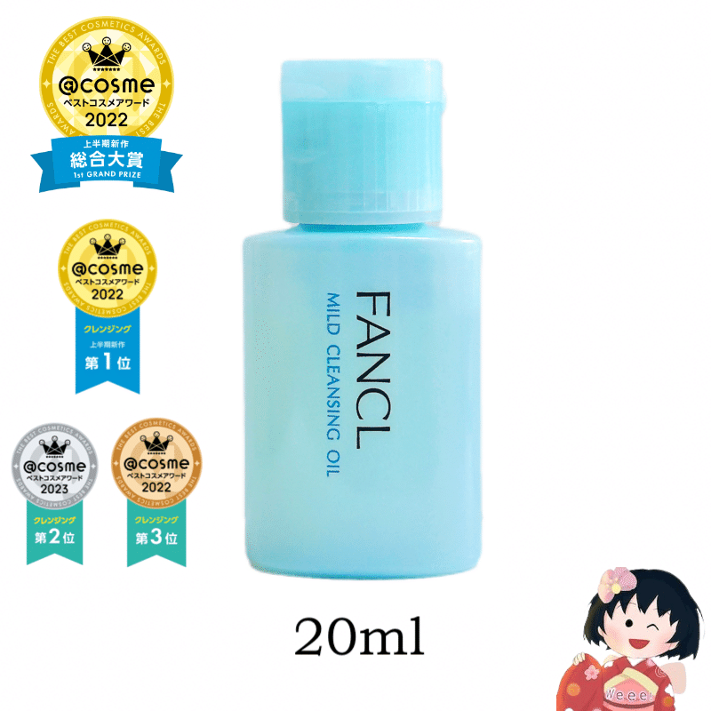 fancl cleansing oil makeup remover 20ml small 1 병