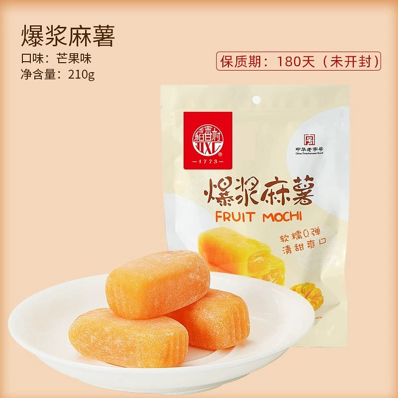 Daoxiangcun Explosive Mashed Potato Mango Flavor 210 그램