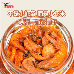 Small shrimp paste 180 g