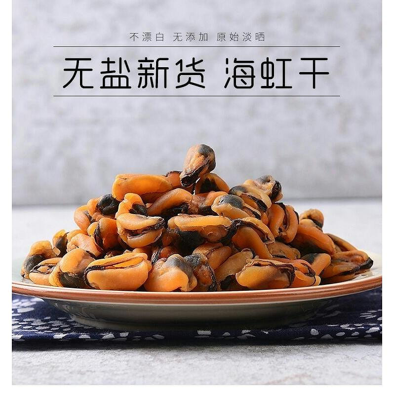Premium Haihong Dried Seafood 50g*1 bag 50 그램