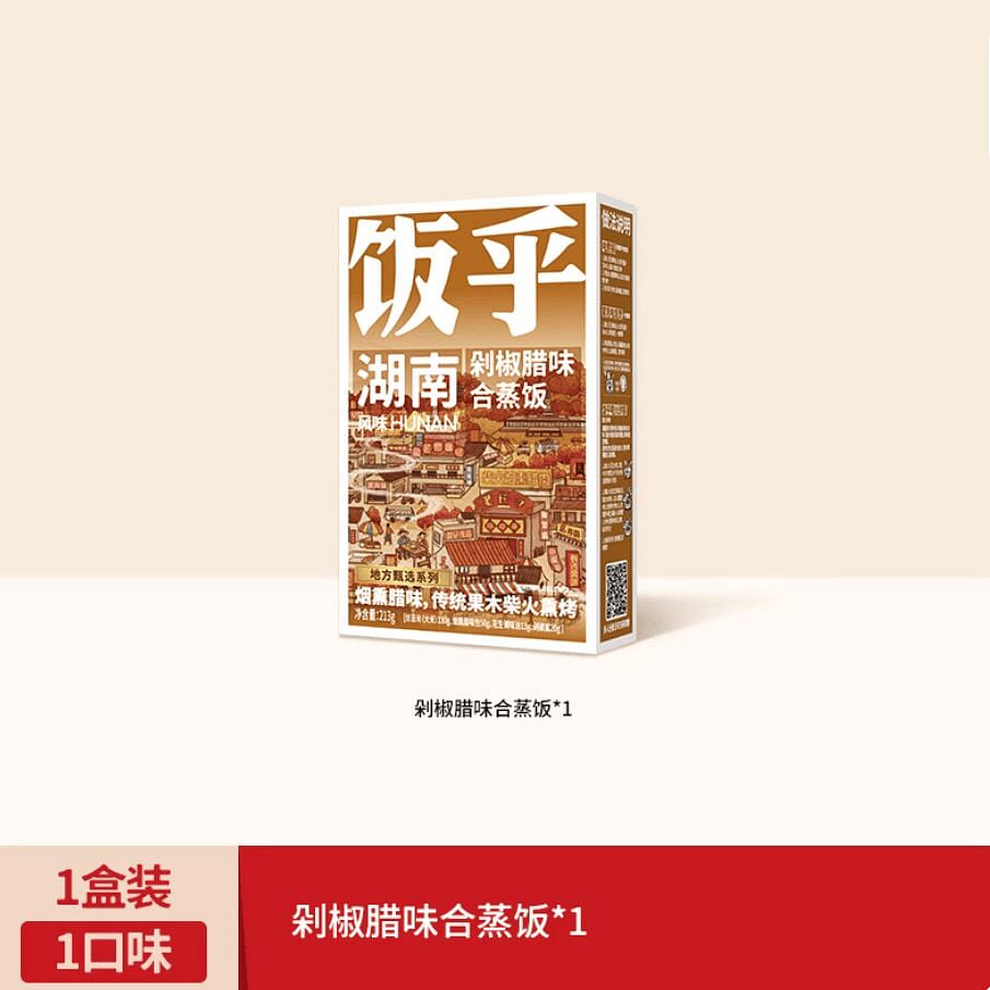 Fanhu chopped chili sausage claypot rice 213g 213 g