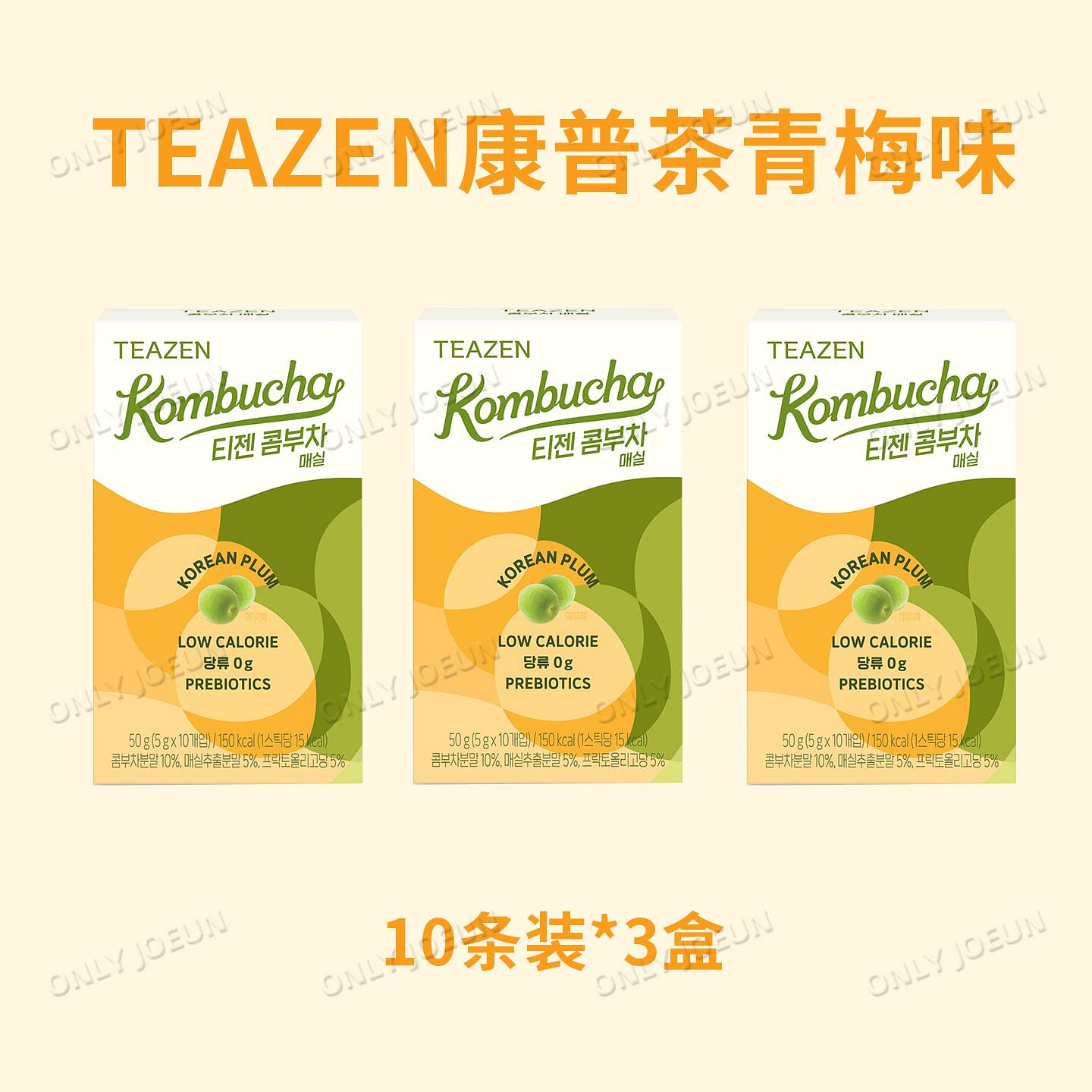 TEAZEN Kombucha Green Plum 0 Sugar Low Cal 3 boxes 3 hộp