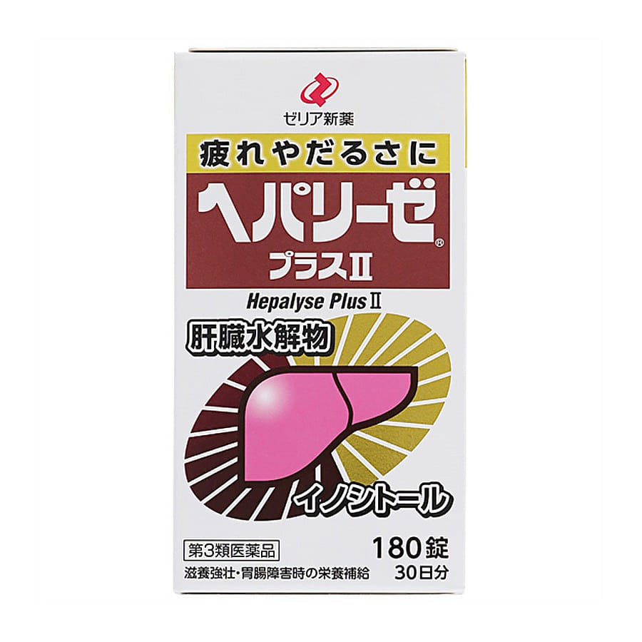 ZERIA  Hepalyse Plus II 180tablets/ 1 bottle