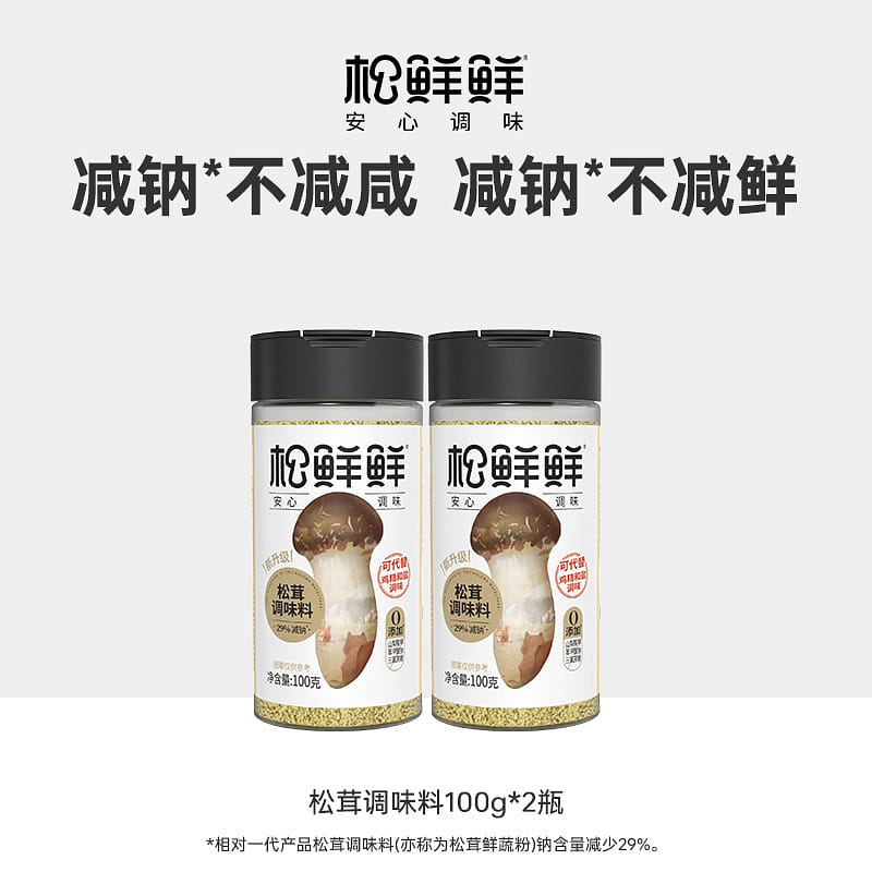 Matsutake seasoning 100g*2 stir-fry seasoning 200 กรัม