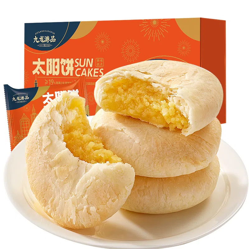 九龍港品 太陽餅180g*1盒(6枚) 臺灣奶香黃油酥餅中式點心小吃零食 180 克