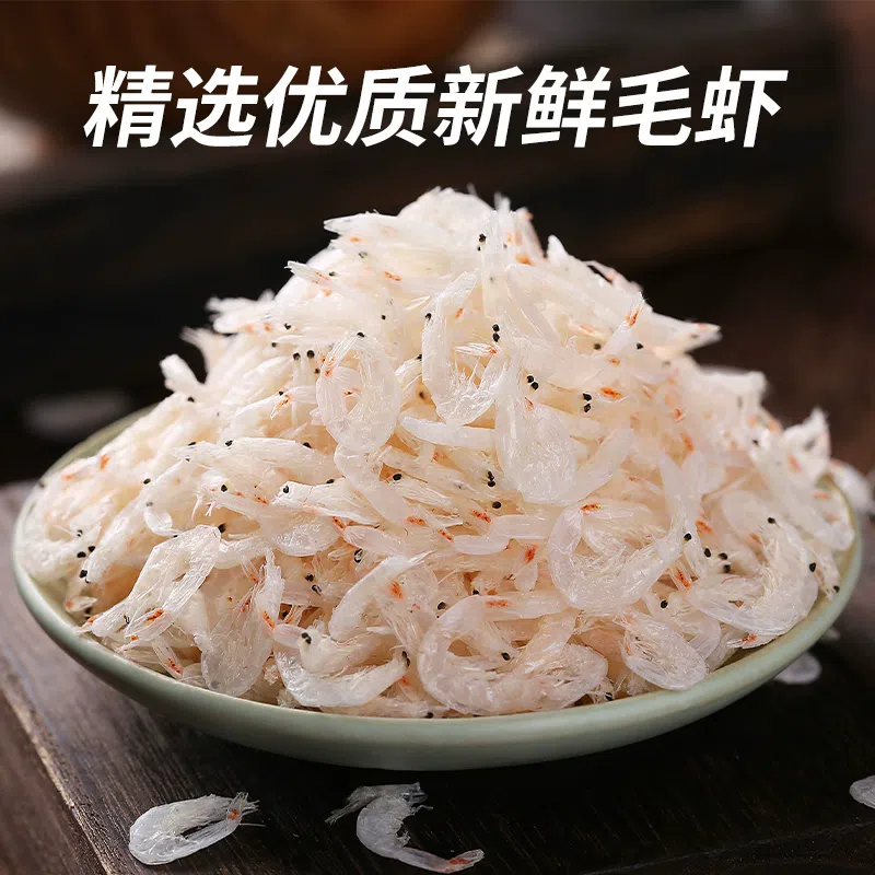 海船 新鲜咸虾皮100g*1袋 海鲜干货无添加淡干小虾米海米虾仁 100 克