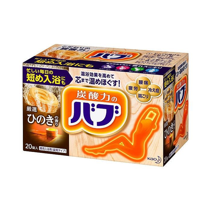 KAO花王 Bub 泡澡入浴剂 悠然桧木 20枚 1 个