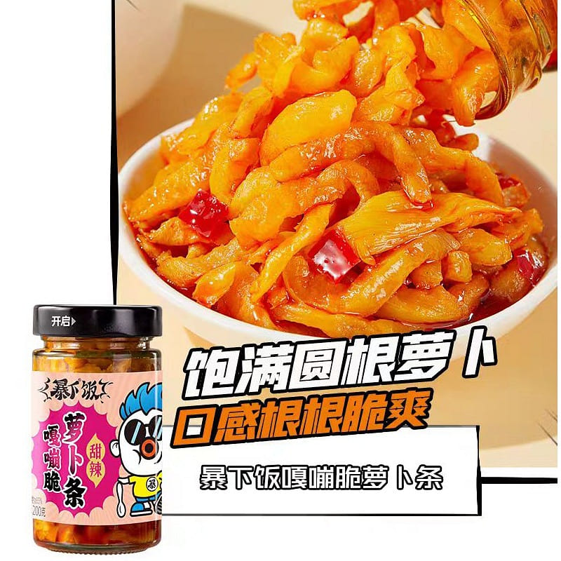 Ji Xiang Ju Sweet and spicy radish strips 200g*1 can 200 กรัม