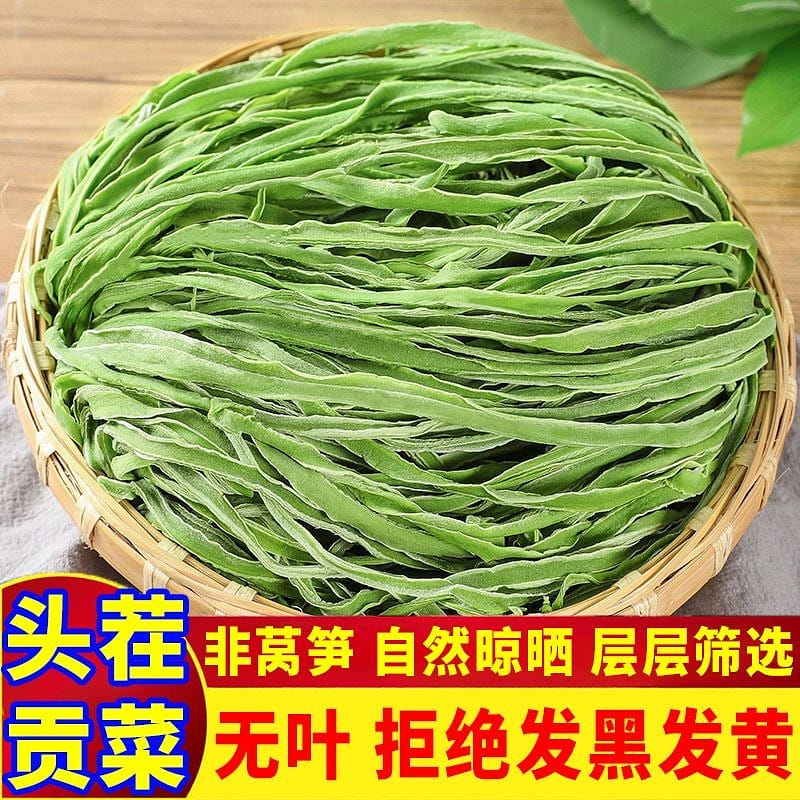 Hot pot authentic natural dehydrated vegetables 100 그램
