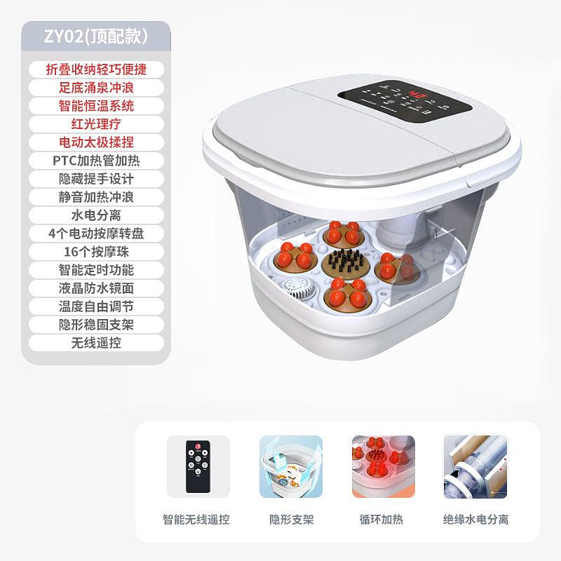 Folding electric massage heating bubble foot tub|LCD screen|Wireless remote cont 1 개입