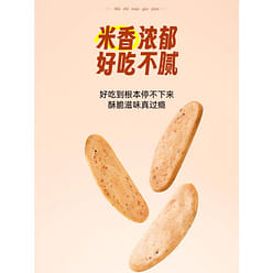 Dried tangerine peel rice cake,100g*1 bag 100 g