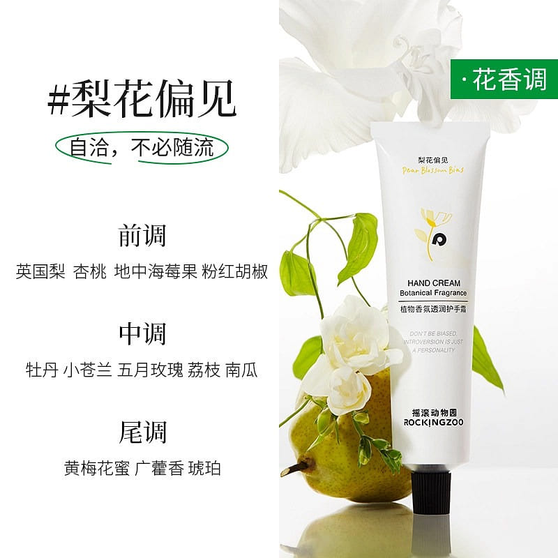 Scented Hand Cream Pear Flower Bias 75 ml