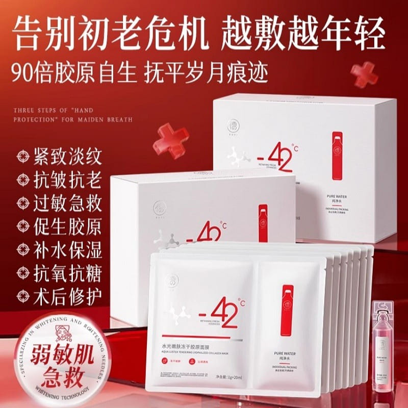 Collagen Freeze-Dried Infusion Mask 20 tablets 1 케이스
