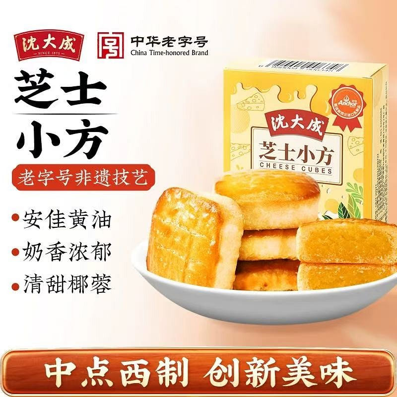 Cheese coconut crispy pastry, Pastry, snacks 120 그램
