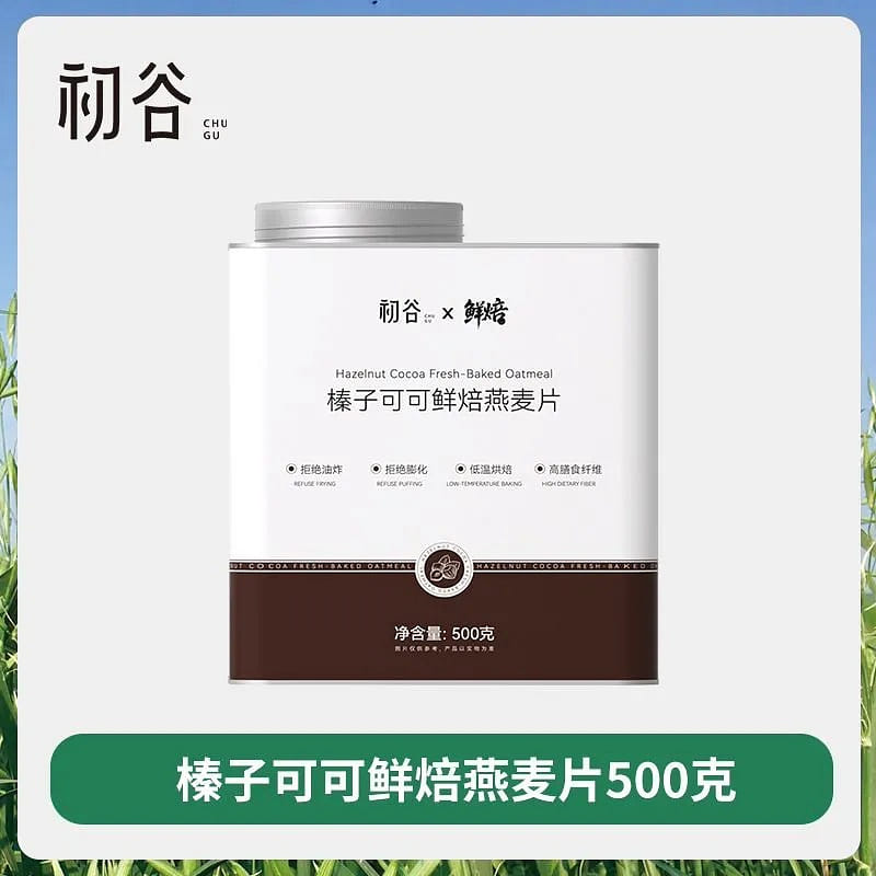 Hazelnut cocoa fresh baked oatmeal 500 g
