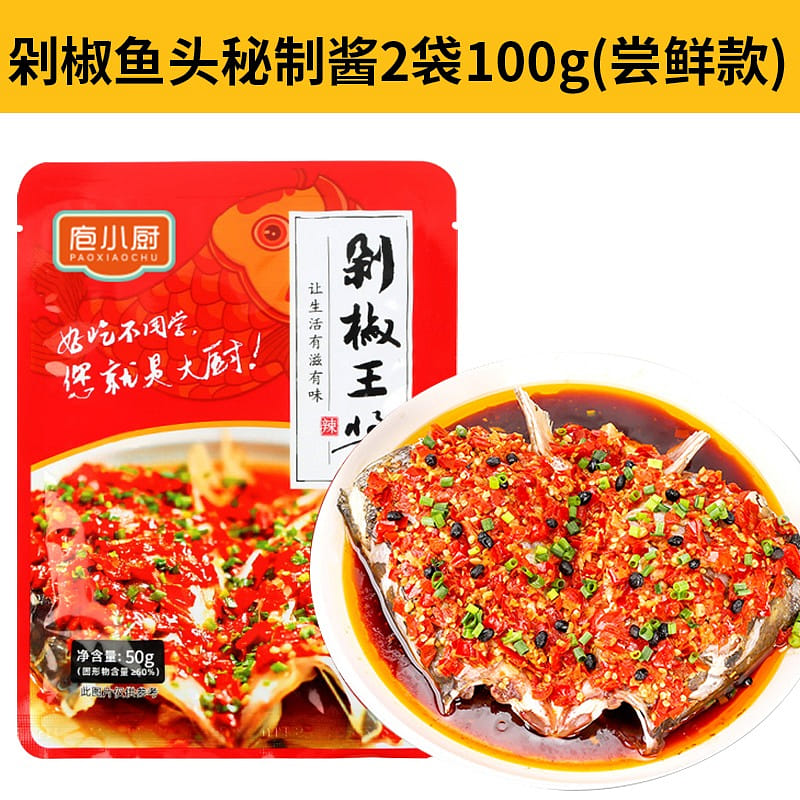 2 bags of kitchen chopped chili sauce 100 그램