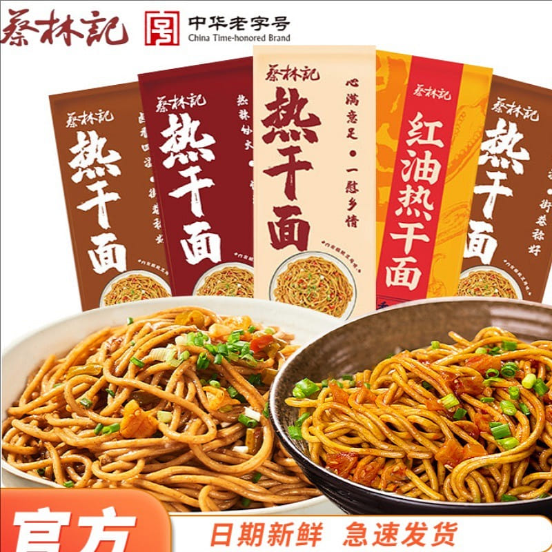 Regan Noodles Hubei specialty noodle dry mixed 150 그램