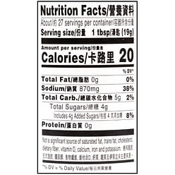 Lee Kum Kee Panda Oyster Flavored Sauce 18 oz