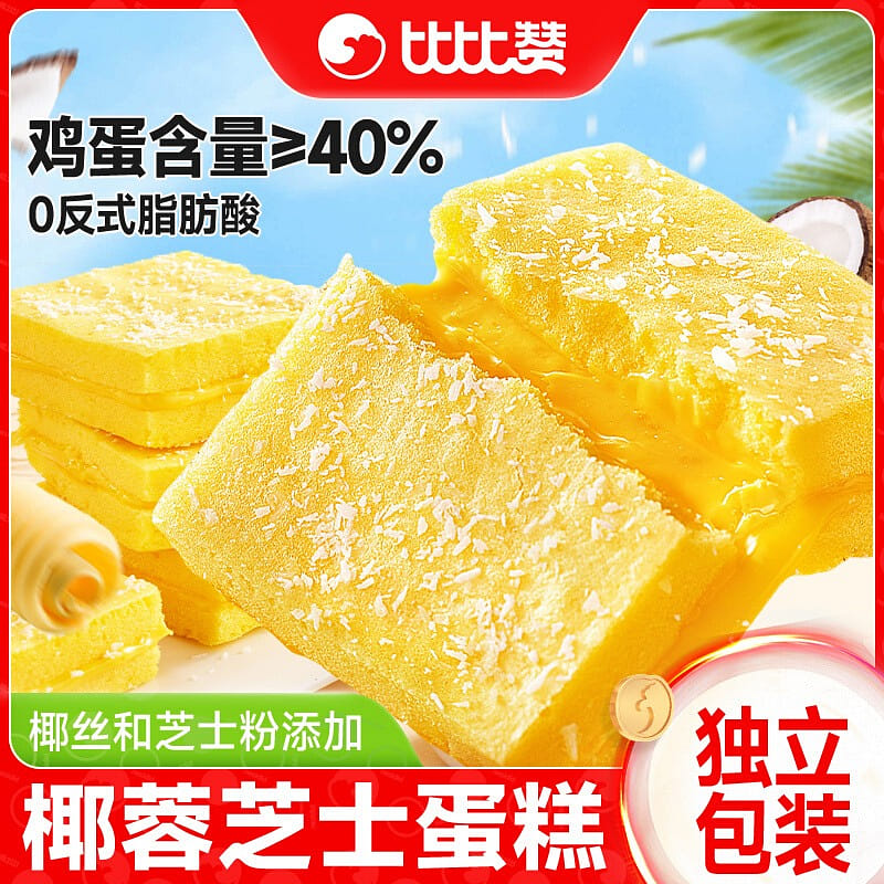 Coconut cheese cake with sea salt flavor 300 กรัม