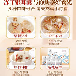 crystal sugar snow pear white fungus soup 90g 90 g