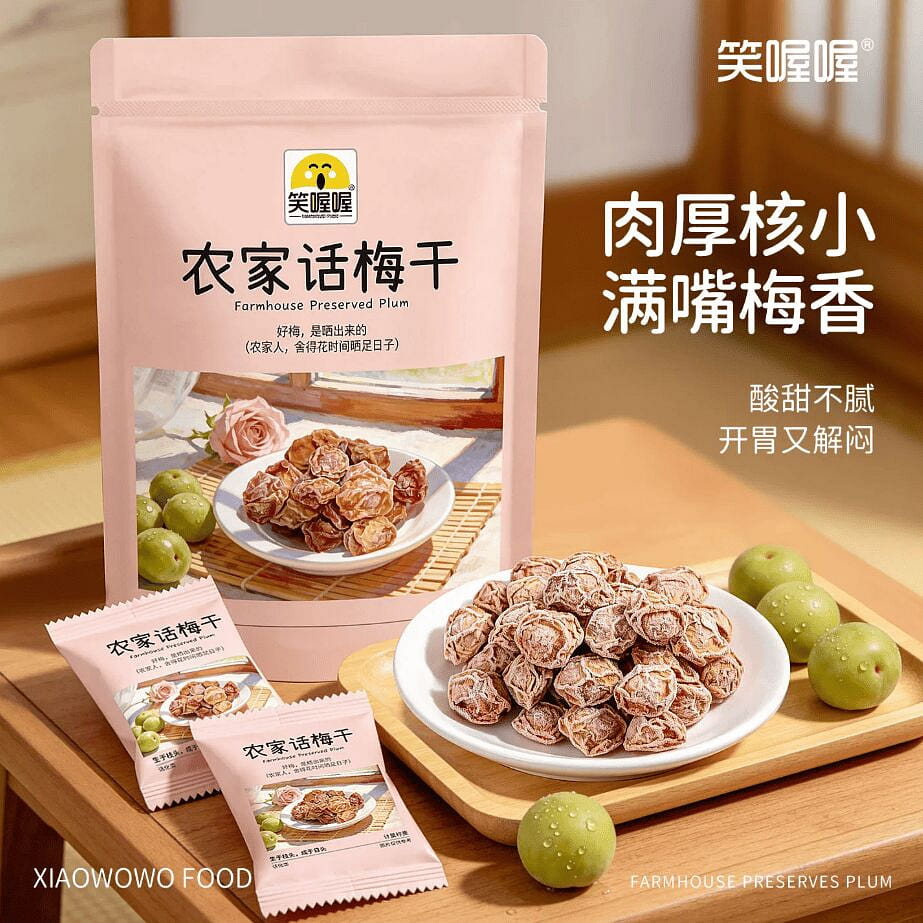 Laughing, oh, in rural dialect, 500g of dried plum 500 g