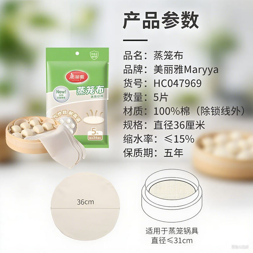 weee product zoom image