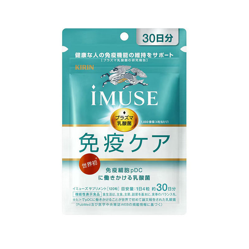 Kirin iMUSE Immune Care Supplement 30-Day Supply 30 each
