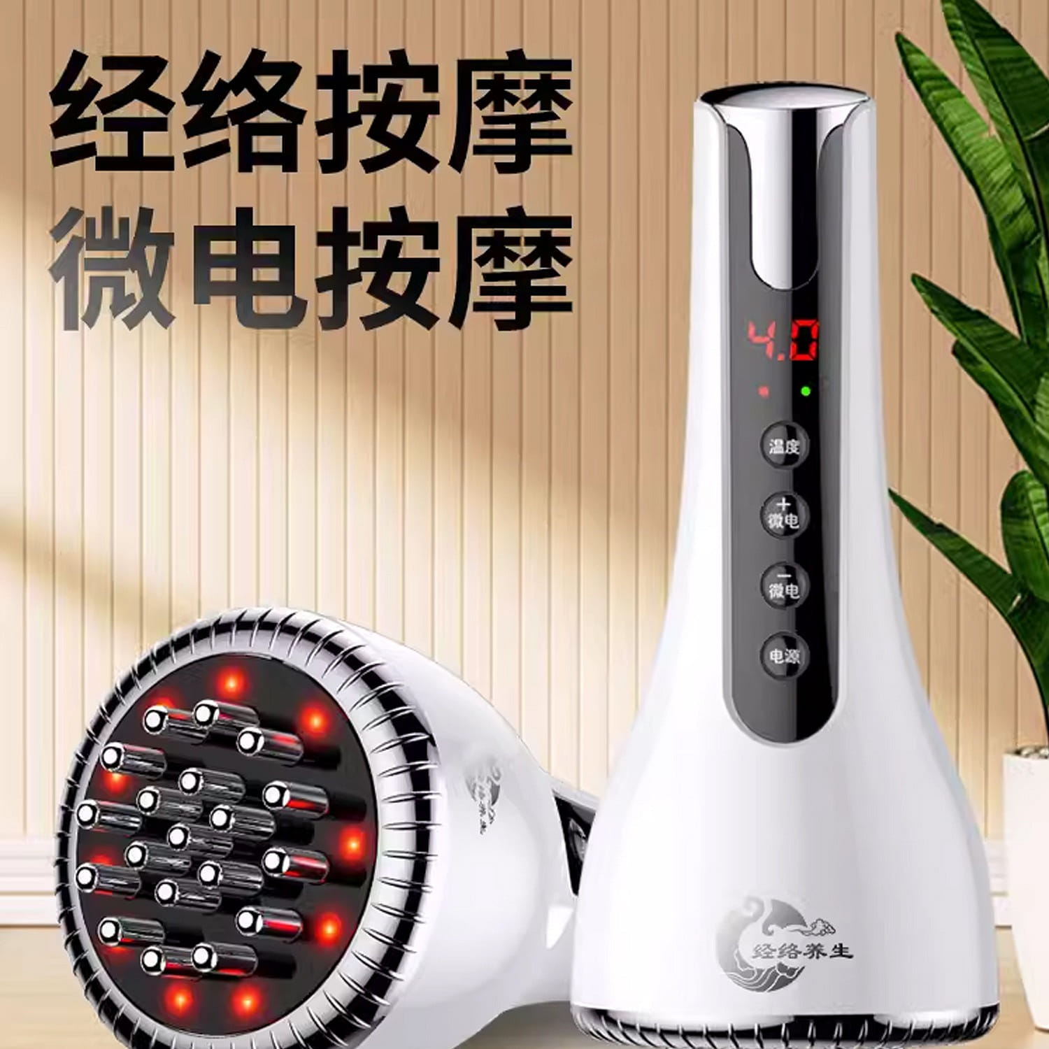 Full Body Meridian Massager - Unblock Meridians 1 개입