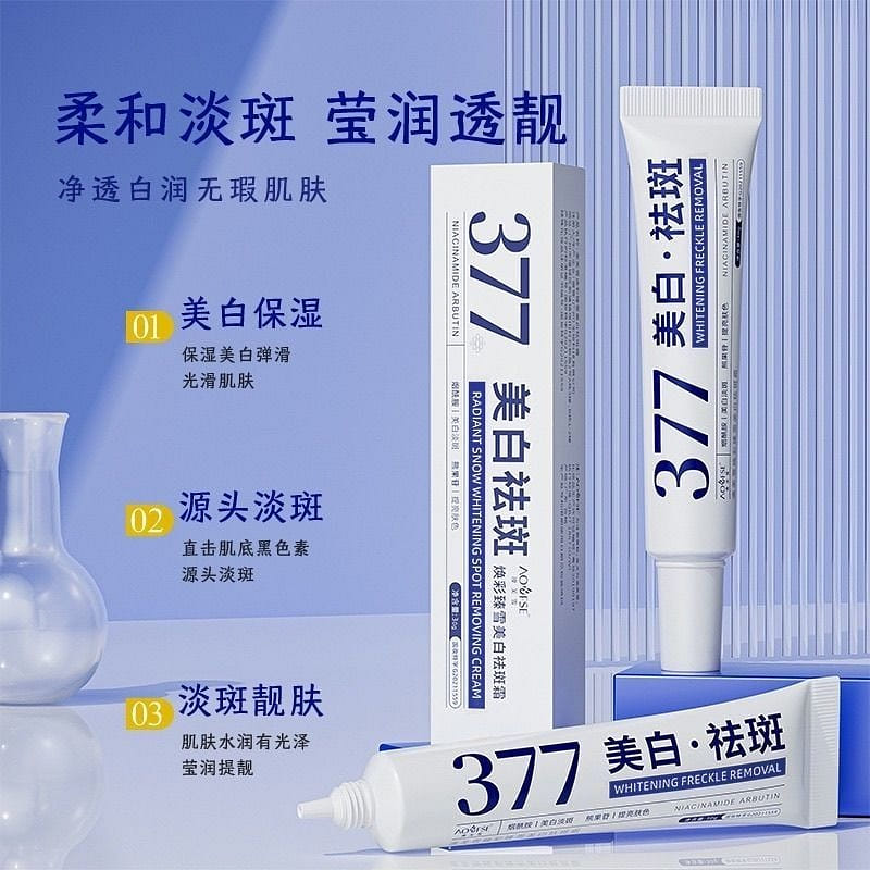 Whitening and freckle removing cream face cream 30 그램