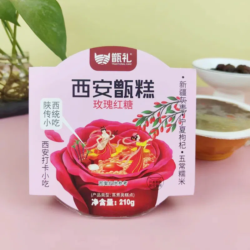 Retort Ceremony Chang'an Retort Cake 210g Double Jujube Kidney Bean Retort Cake Mirror Cake Shaanxi Traditional Snacks Steamed Traditional Pastries 210 กรัม
