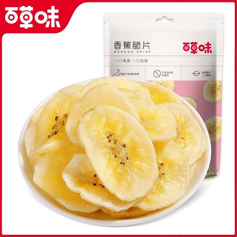 Be & Cheery Banana Chips 75g Dried Plantains 75 g