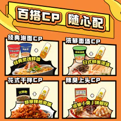 Yili instant noodles, cheese strips, instant cheese pairing, cheese accompaniment, instant cheese slices, convenient instant snacks, casual snacks, 45g*1 bag 45 g