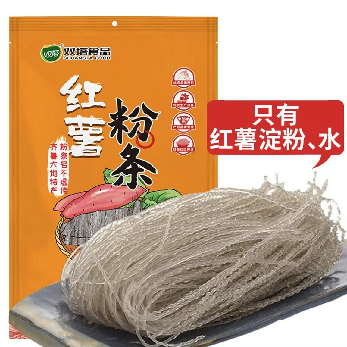 Twin Towers Sweet potato vermicelli Sweet potato n 400 กรัม