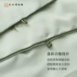 Suzhou Mus. "Misty Mountains" Silk Quilt 1 pack