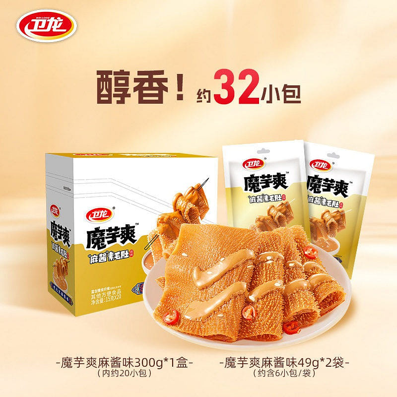 weee product zoom image