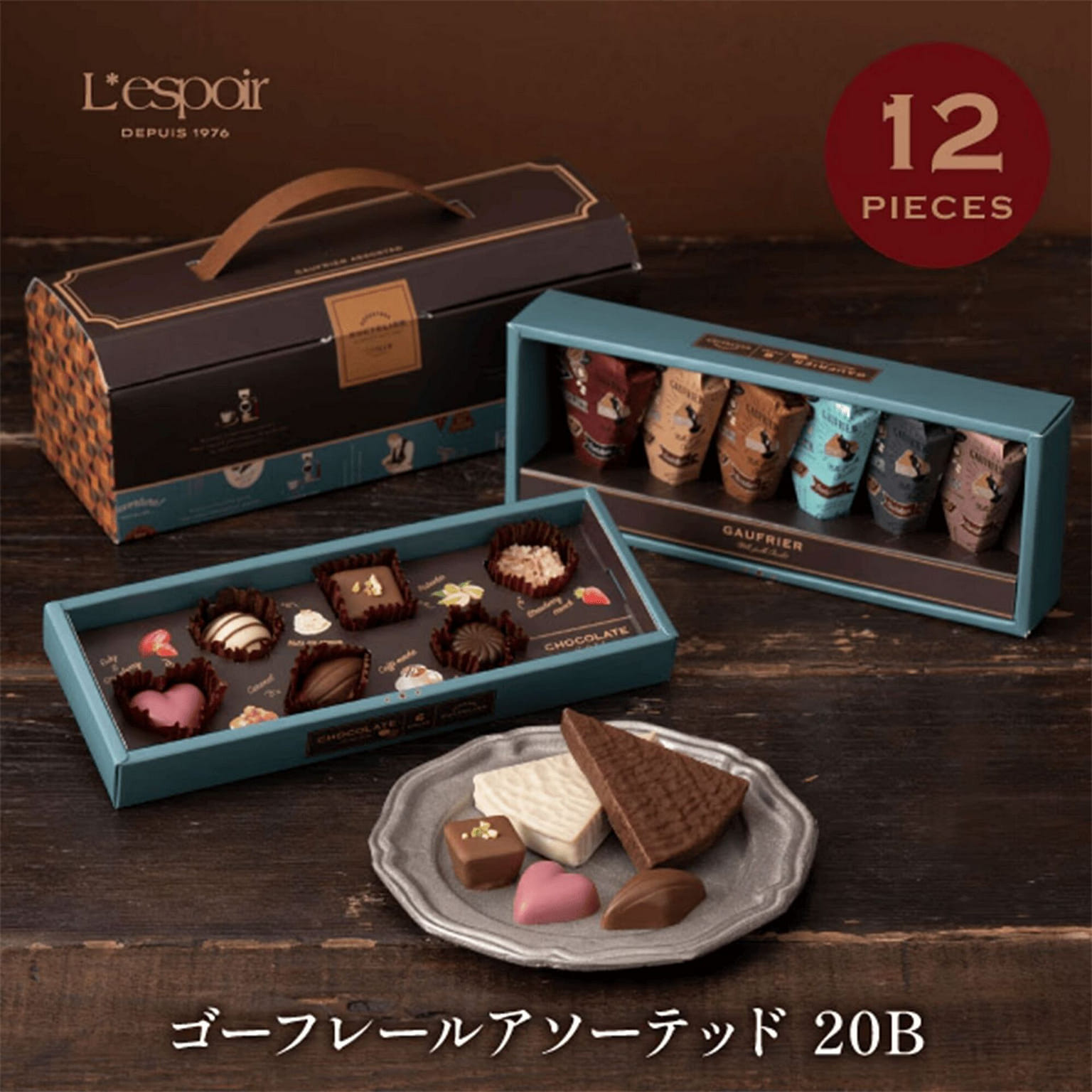 Kobe Fugetsudo Gaufre Chocolate Assortment 12pc 1 each