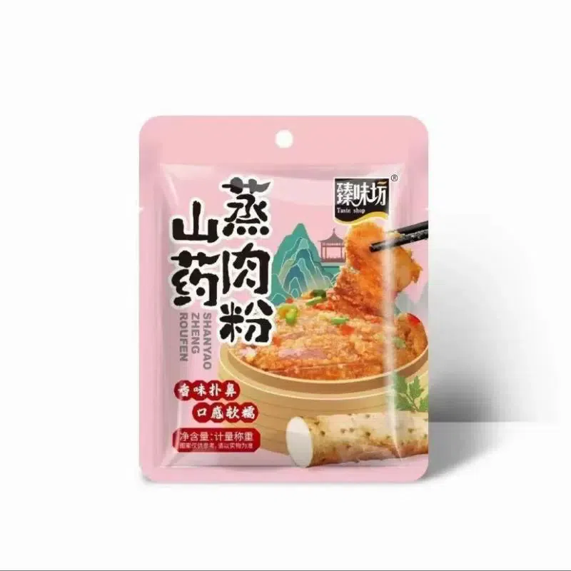 50*1 bag of yam steamed pork powder seasoning 50 グラム