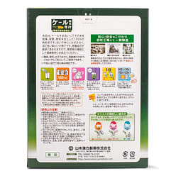 Yamamoto Kampo Kale Powder 44ct 132 g