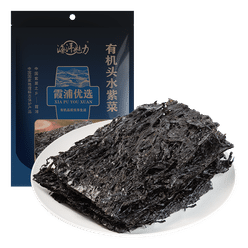 Ocean Charm Organic Dried Seaweed 35 g