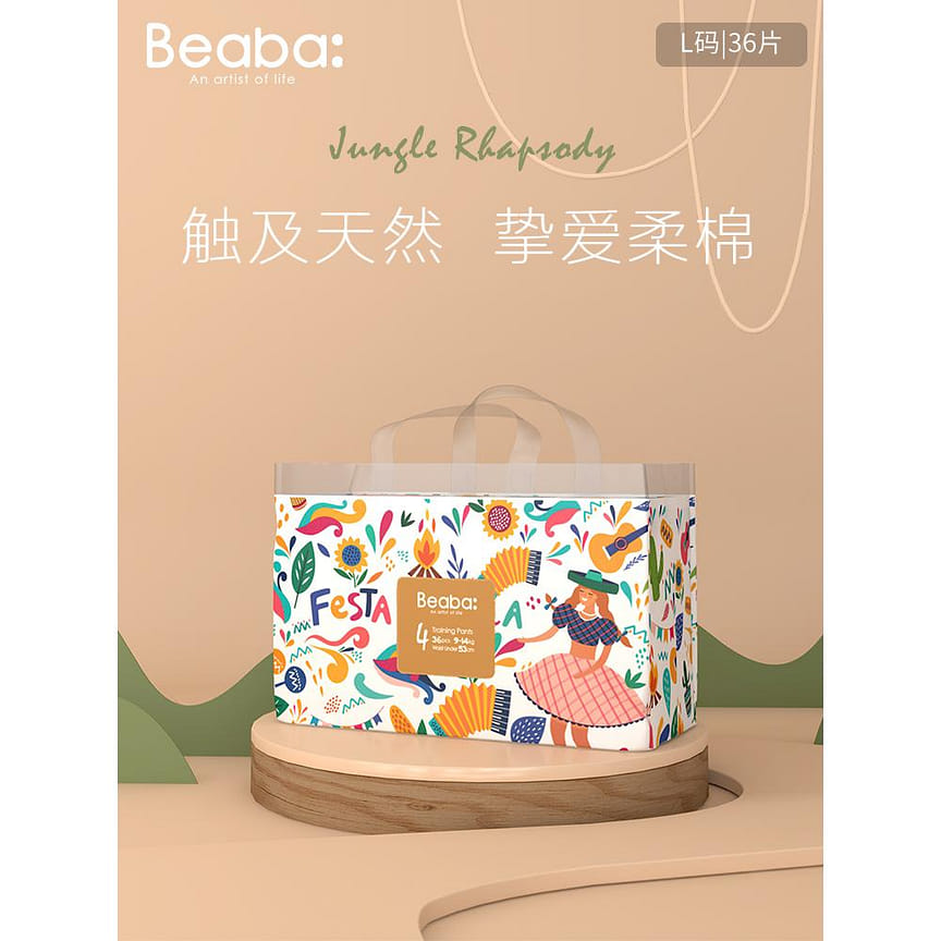 weee product zoom image