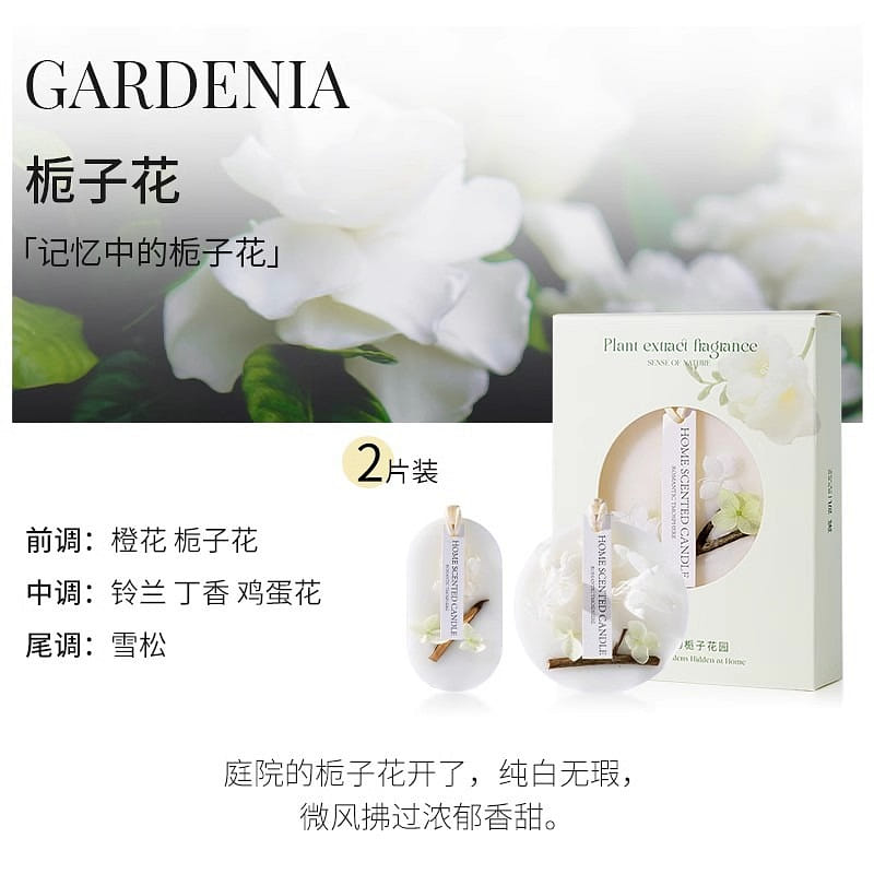 Gardenia Closet Aromatherapy Wax Tablet Fragrance Tablet Closet Home Use 2 1 箱