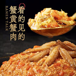 Ramen Said  Fresh Thick, Brain Filled Noodles, Sous Vide 218 g