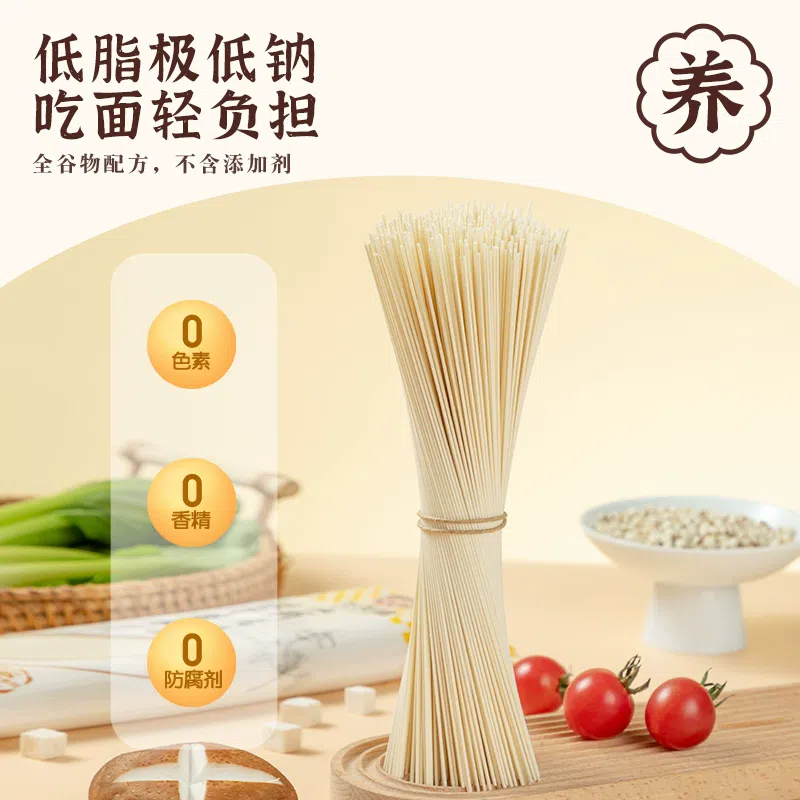 Poria cocos barley yam noodles*1 500 グラム